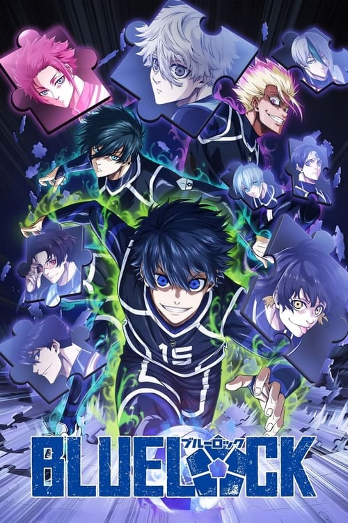 The poster features a dynamic group of anime characters in a dramatic, dark setting with neon green energy effects. The central figure wears a black and white uniform with the number 15, surrounded by other characters in various poses. The overall mood is intense and mysterious, with a sense of i...