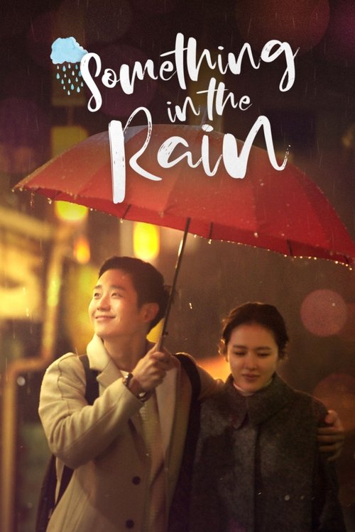 The poster features a romantic couple sharing a red umbrella against a rainy night backdrop. Warm tones of yellow and orange glow softly in the background, while the couple's faces convey happiness and intimacy. The title "Something in the Rain" is elegantly written in white cursive script, addin...