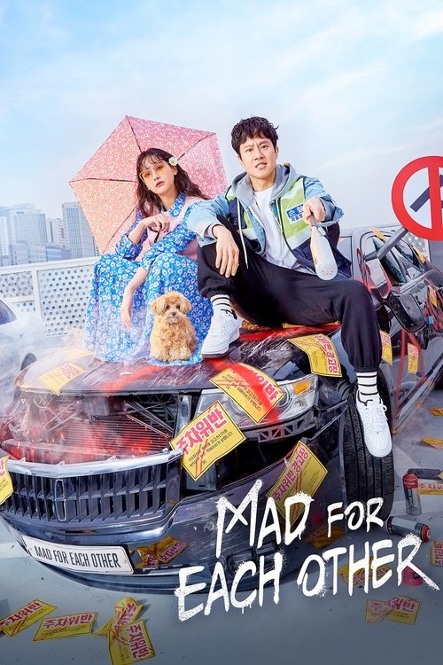 The poster features two individuals posing confidently on a motorcycle, surrounded by colorful street art and a whimsical umbrella. The vibrant colors and playful atmosphere convey a lighthearted, fun mood, suggesting a comedic or romantic comedy theme.