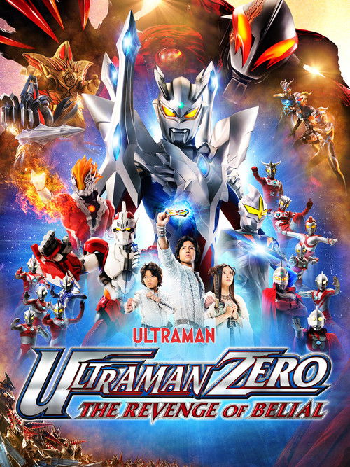 The poster features a dynamic scene with Ultraman Zero at the center, surrounded by various Ultraman characters in action poses. Vibrant colors like reds, blues, and yellows create an energetic atmosphere. The mood is one of excitement and adventure, suggesting a thrilling journey into the Ultram...