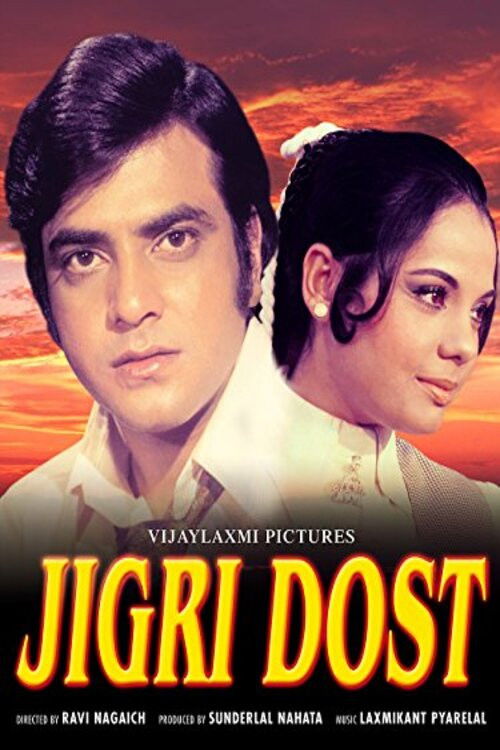 Jigri Dost poster