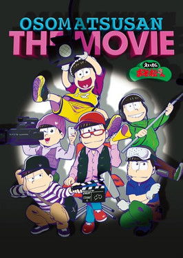 The poster features seven animated characters in a dynamic, action-oriented scene. They are dressed in colorful, playful clothing, with one character holding a megaphone and another wielding a megaphone. The characters appear energetic and lively, suggesting a fun and adventurous theme. The overa...
