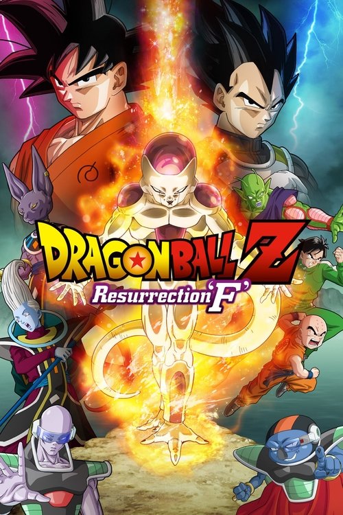 The poster features Goku and Vegeta standing on either side of a central, glowing energy explosion that dominates the frame. The vibrant colors of orange, red, and yellow create an intense, heroic atmosphere, while the title "Dragon Ball Z: Resurrection 'F'" is prominently displayed in bold, fier...