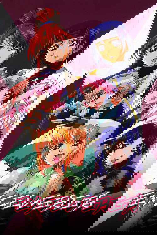 This anime poster features six characters from the "Excel Saga" TV show, set against a dramatic purple and white background. The vibrant colors and expressive character designs convey a lively and energetic mood, reflecting the show's action-packed nature.