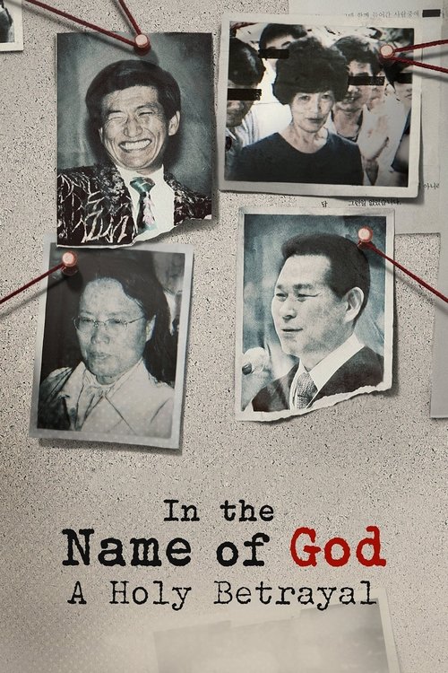 The poster features four black-and-white portraits of men, each pinned with red string against a textured wall. The title "In the Name of God: A Holy Betrayal" is prominently displayed in bold red and black text. The mood is somber and reflective, suggesting themes of faith, betrayal, and persona...