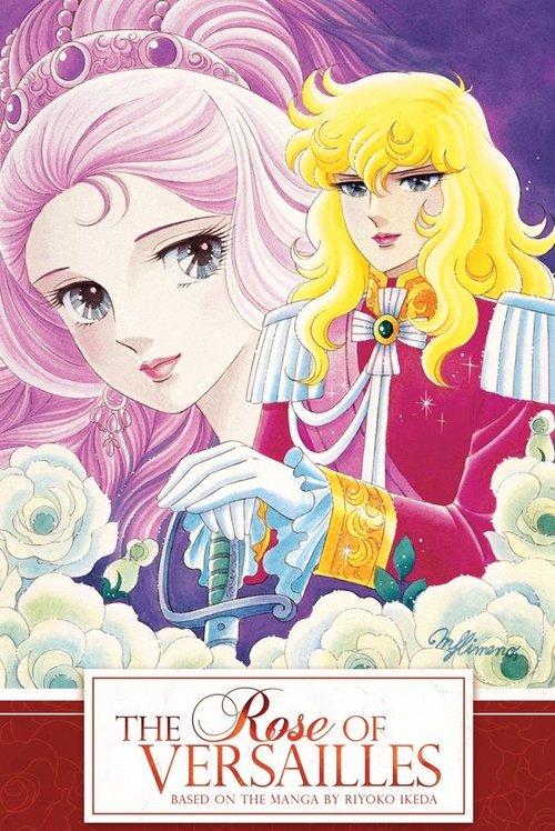 This poster features two elegant female characters in a romantic setting, with a regal princess and a blonde woman in the foreground. The soft pink and purple hues create a dreamy, romantic atmosphere, while the title "The Rose of Versailles" is prominently displayed at the bottom.