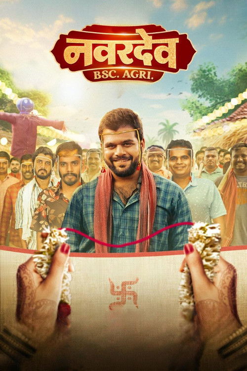 The poster features a central man with a beard and red scarf, surrounded by diverse Indian men in traditional attire. The vibrant red title "नवराव" stands out against a bright sky, while hands holding a book with a Swastika symbol add depth. The warm, earthy tones evoke a sense of community and c...