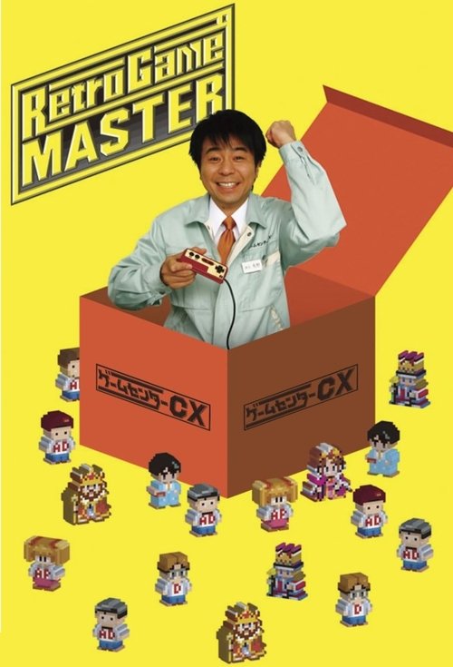 This vibrant poster features a cheerful young man in a white lab coat, holding a device, emerging from an open red box labeled "GameCenter CX." Surrounding him are numerous small, colorful figures of other characters, creating a lively and nostalgic atmosphere. The bright yellow background and re...