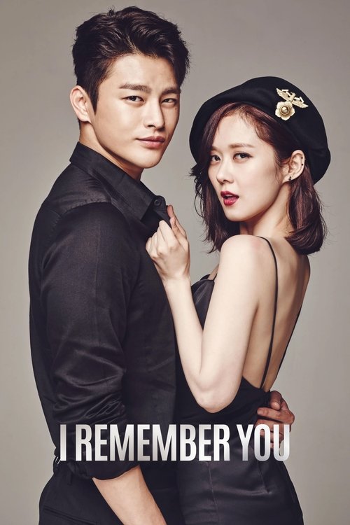 The poster features a man in a black shirt and a woman in a black outfit with a black hat, both looking at the camera with a romantic and intimate mood. The text "I REMEMBER YOU" is prominently displayed at the bottom in white letters.