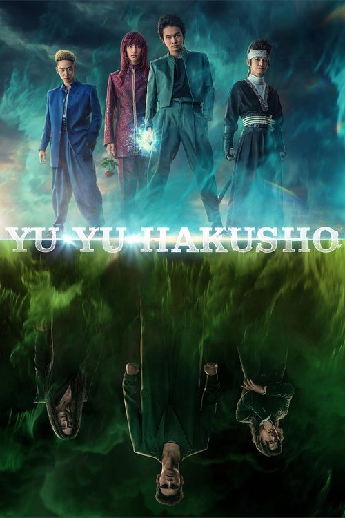 The poster features four characters standing against a mystical, ethereal backdrop with swirling green and blue hues. The title "Yu Yu Hakusho" is prominently displayed in bold white letters at the bottom. The overall mood is mysterious and adventurous, suggesting a journey through fantasy realms.