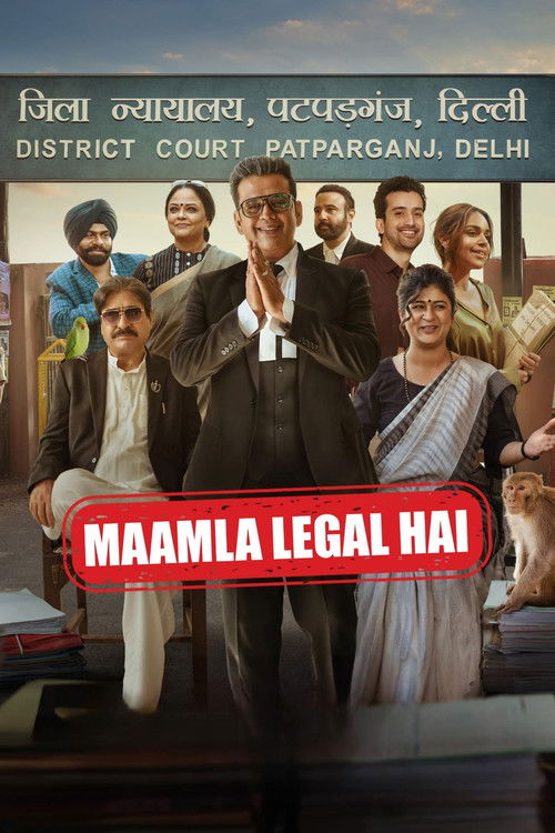 The poster features a group of diverse individuals posing in a formal setting, with a prominent red banner displaying "MAAMLA LEGAL HAI" in bold white letters. The warm lighting and neutral tones evoke a serious yet approachable atmosphere, suggesting a blend of legal drama and social commentary.
