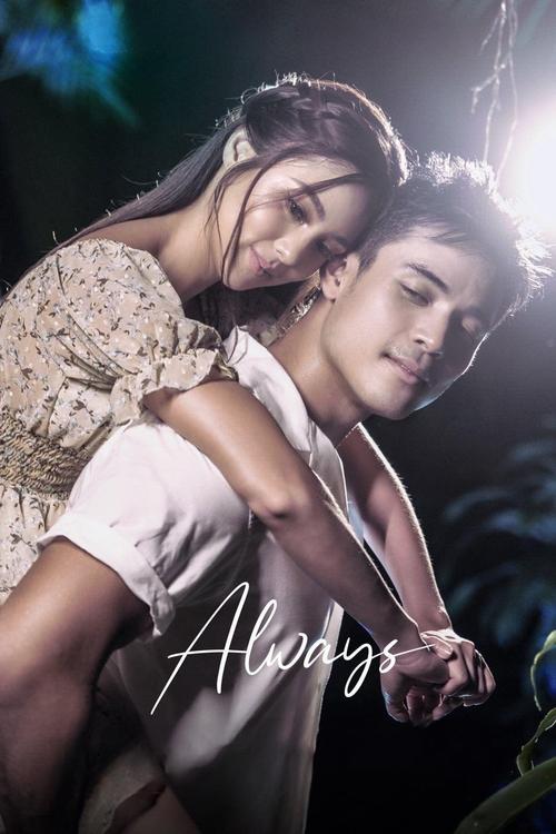 Always poster