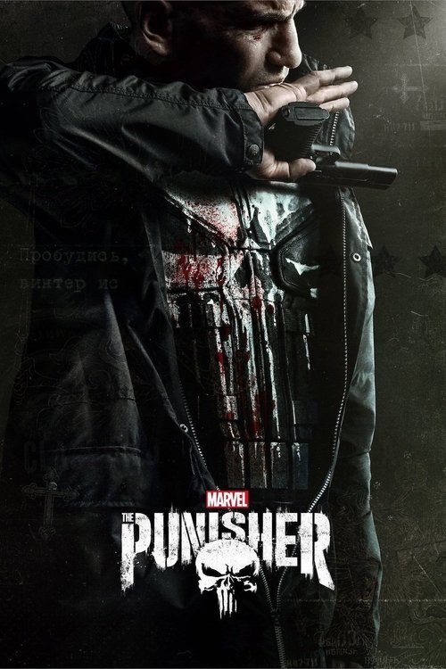 The Punisher poster features a gritty, dark scene with a man in a leather jacket holding a gun, exuding a menacing and intense mood. The color palette is dominated by dark tones, with splashes of red and white from the title and the man's clothing, creating a stark and dramatic visual.