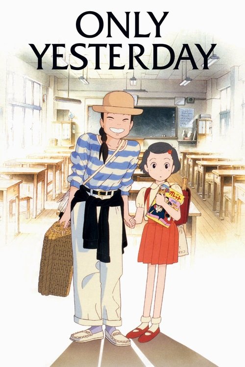 The poster features a nostalgic scene with a woman in a straw hat and striped shirt holding a basket, standing beside a young girl in a red dress. The warm, golden lighting evokes a sense of time passing and memories, while the clean, minimalist background suggests a school setting. The bold titl...