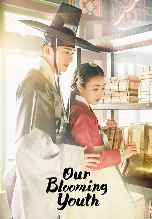 The poster features a young couple in traditional Korean attire, with the man in a dark hat and the woman in a red kimono, standing amidst shelves of books. The warm, golden lighting creates a nostalgic and intimate atmosphere, suggesting a story of youthful romance and cultural heritage.