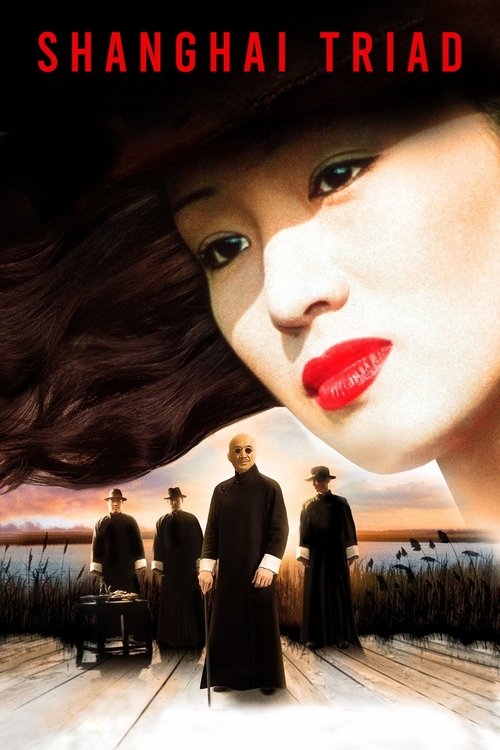 The poster features a striking close-up of a woman with bold red lips, her dark hair flowing dramatically against a sunset backdrop. Below her, four men in black robes stand on a wooden pier, evoking mystery and intrigue. The overall mood is mysterious and atmospheric, with rich colors that hint ...