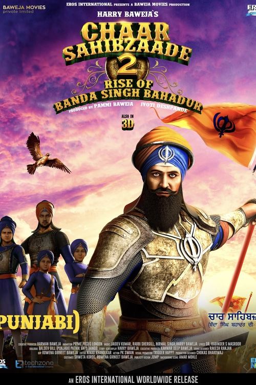 The poster features a majestic Banda Singh Bahadur in ornate armor, holding a flag against a dramatic sky. A group of men stands in the background, suggesting a heroic narrative. The vibrant colors and dynamic composition evoke a sense of epic adventure and royal grandeur.