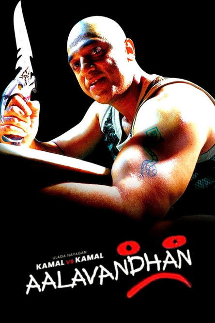 The poster features a muscular man in a tank top holding a large knife, exuding strength and danger. The bold red title "AALAVANDHAN" dominates the bottom, with a dramatic red swoosh beneath it. The dark background emphasizes the intense, gritty mood of the film.