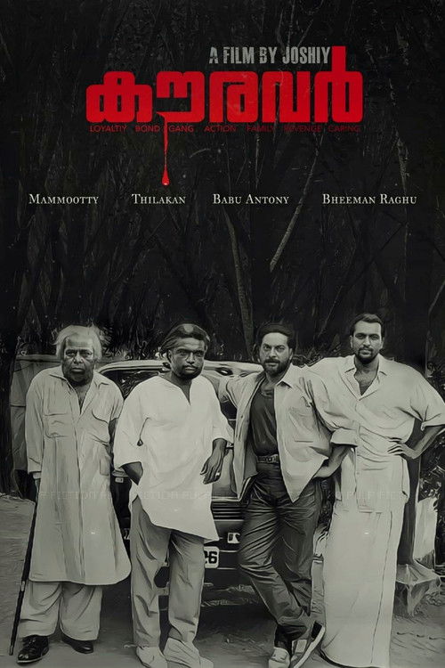 The black-and-white poster features four men in traditional attire, exuding a sense of camaraderie and nostalgia. The title "Kauravar" is prominently displayed in bold red letters, with the film's name by Joshy above it. The overall mood is one of warmth and shared experience, capturing a moment ...