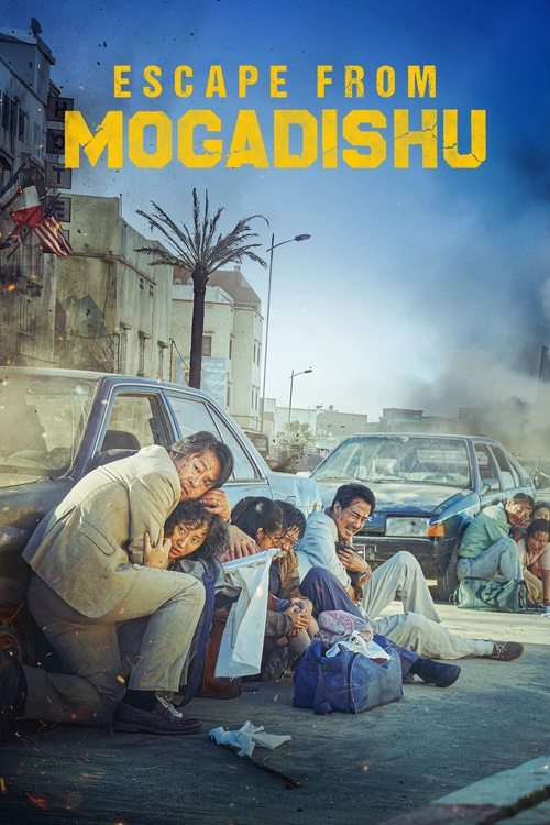 The poster captures a gritty, sun-drenched scene of refugees in Mogadishu, with people bundled in light-colored clothing sitting on a dusty street. Warm sunlight bathes the image, evoking a sense of resilience and hardship against a backdrop of crumbling buildings and a smoky sky.