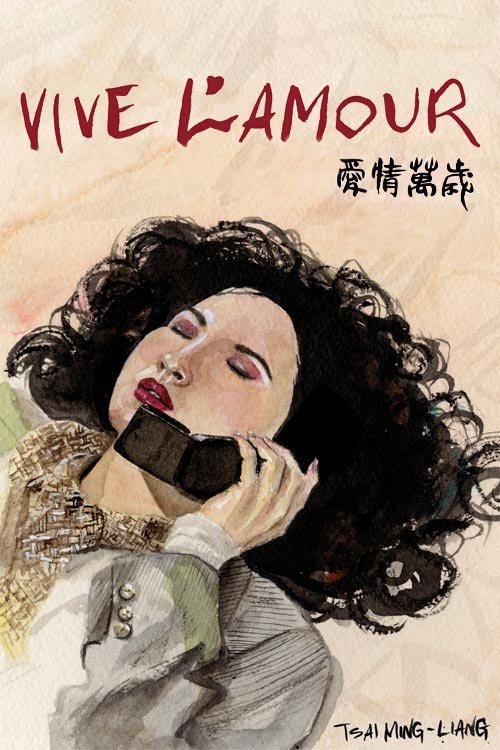 The poster features a woman with voluminous dark curly hair, her eyes closed and lips parted in a moment of quiet contemplation. She wears a light-colored dress with subtle patterns, and her hand rests gently against her chest. The background is a soft, warm beige, evoking a romantic and nostalgi...