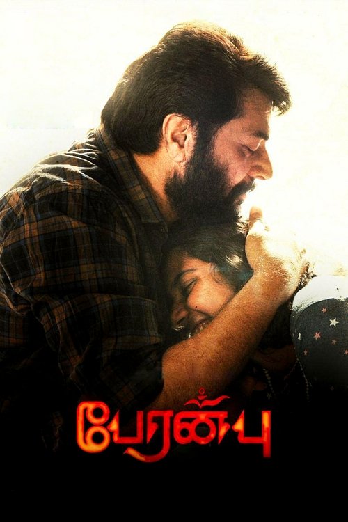 The poster features a man with a beard and plaid shirt embracing a woman, creating an intimate and romantic atmosphere. The warm lighting enhances the emotional connection between the characters. The title "Peranbu" is prominently displayed in bold red letters at the bottom.