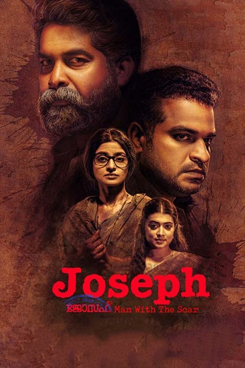 The poster features a dramatic portrait of three characters against a textured, earthy background. The warm, sepia-toned palette evokes a sense of mystery and intrigue, while the bold red title "Joseph" stands out as the focal point.