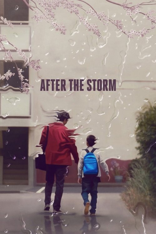 Two children walk away from the camera under cherry blossoms, with a red jacket and blue backpack. The poster conveys a sense of nostalgia and melancholy, with soft colors and gentle raindrops creating a dreamy atmosphere.