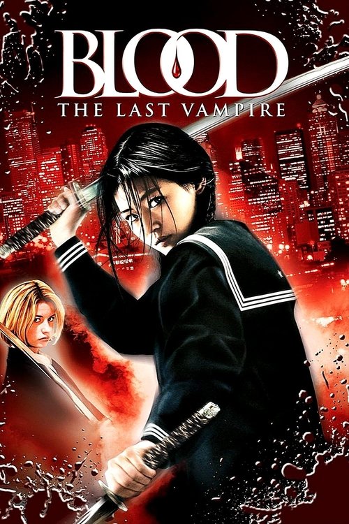 The poster features a determined vampire girl in a black uniform wielding a katana, with a blonde woman in the background. The intense red and black color scheme conveys danger and urgency, while the dramatic lighting adds to the suspenseful atmosphere.