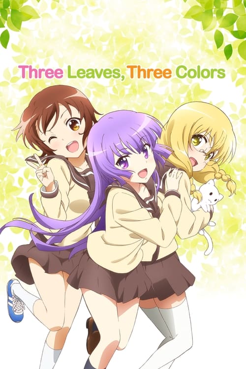 The poster features three anime-style characters in school uniforms, with vibrant green leaves framing the scene. The mood is cheerful and playful, capturing the essence of a lively school setting.