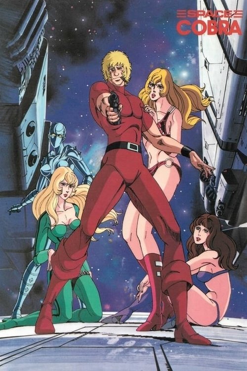 The poster features four characters in dynamic poses against a cosmic backdrop. The red, gold, and green colors create a vibrant contrast, while the futuristic space setting enhances the sci-fi atmosphere. The mood is energetic and adventurous, capturing the essence of a space adventure.