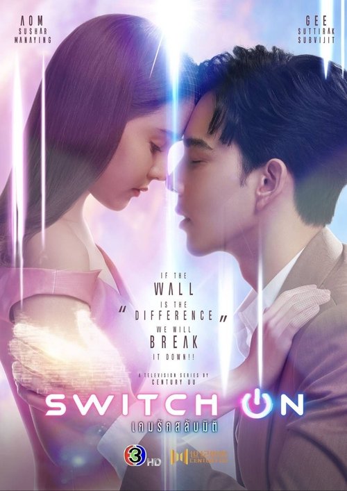 The poster features a tender moment between a man and woman, their faces close together in a romantic embrace. The soft pink and purple hues create an ethereal, dreamlike atmosphere that suggests a romantic drama or romance series.