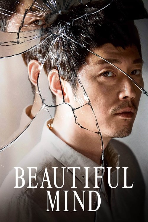 The poster features a man with a shattered face, symbolizing mental fragility. The dark, moody lighting and cracked glass evoke a sense of vulnerability and introspection. The title "Beautiful Mind" suggests a theme of healing and self-discovery.
