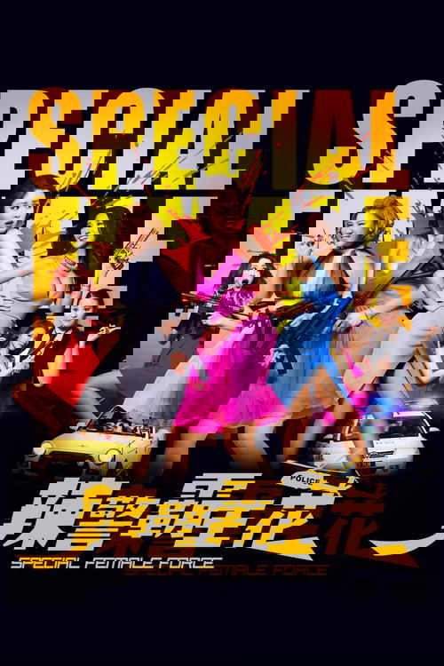 Special Female Force poster