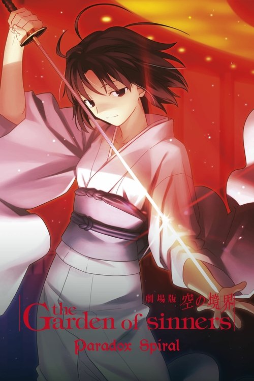 The poster features a young woman in a pink kimono wielding a glowing sword against a fiery red background. The dramatic lighting and intense expression convey a sense of action and mystery. The title "The Garden of Sinners: Paradox Spiral" is prominently displayed at the bottom.