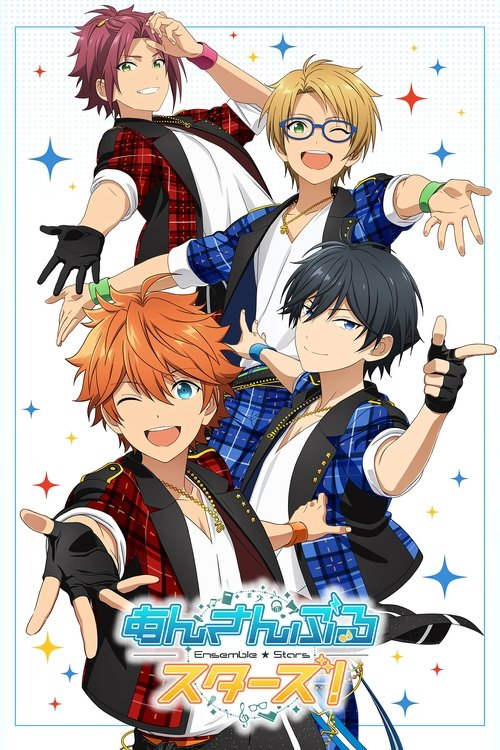 Ensemble Stars! poster