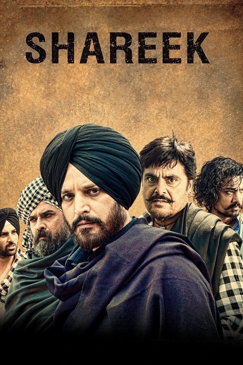 The poster features a group of men in traditional attire, with one prominently wearing a turban and dark robe. The warm, earthy tones of the background evoke a sense of nostalgia and historical depth. The overall mood is somber yet hopeful, suggesting themes of resilience and community.