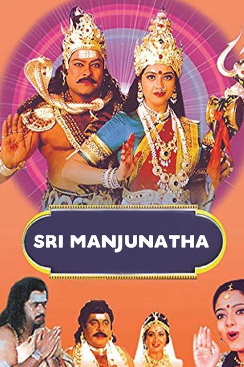 The poster features a vibrant scene with a man in traditional attire and a woman adorned in golden jewelry, set against a radiant purple background. The title "SRI MANJUNATHA" is prominently displayed in bold text, evoking a sense of divine grandeur and spiritual significance. The overall composi...