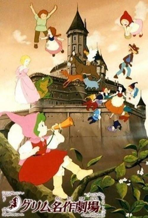 This whimsical poster depicts a vibrant fantasy scene with fairy characters in colorful dresses and costumes, set against a picturesque castle backdrop. The warm, golden hues evoke a magical atmosphere, while the playful composition captures the enchanting spirit of "Grimm's Fairy Tale Classics."