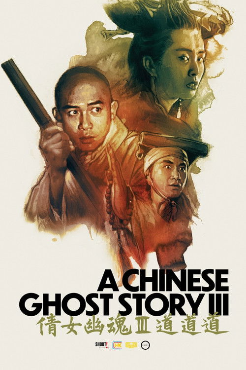 A Chinese Ghost Story III poster