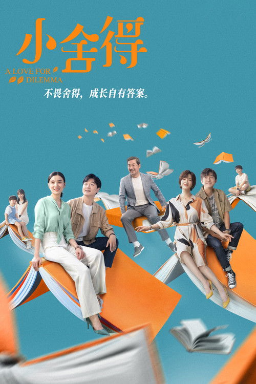 This poster features a vibrant scene with diverse characters seated on colorful geometric shapes against a bright blue background. The warm tones of orange and yellow contrast with the cool blue backdrop, creating a dynamic and lively atmosphere. The overall mood is cheerful and inviting, suggest...