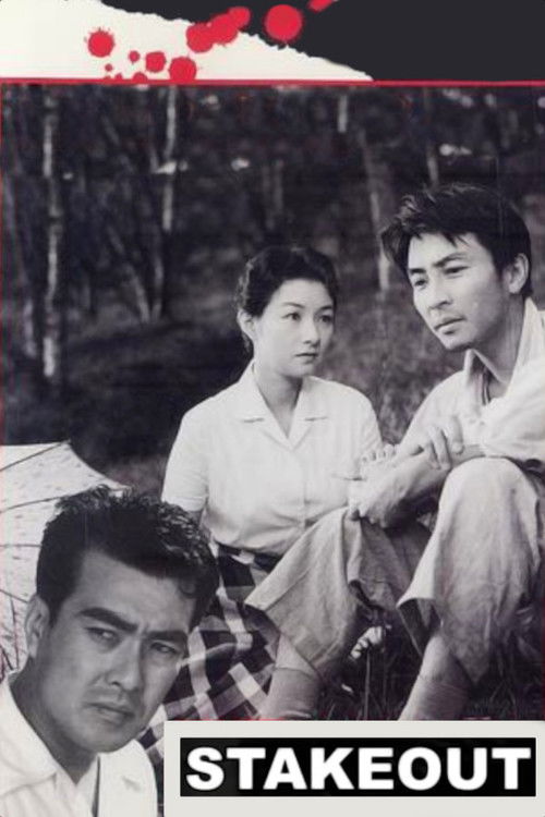 The poster features three men in a somber outdoor setting, with one man in the foreground looking directly at the viewer. The muted tones of the image, combined with the stark black-and-white aesthetic, evoke a sense of tension and drama. The title "STAKEOUT" is prominently displayed at the botto...
