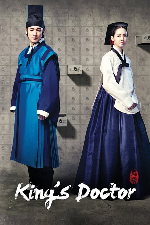The poster features two elegantly dressed individuals in traditional Korean attire against a textured gray background. The man wears a deep blue kimono with a tall hat, while the woman dons a white kimono with a dark obi. Their poised expressions and formal clothing evoke a sense of historical dr...