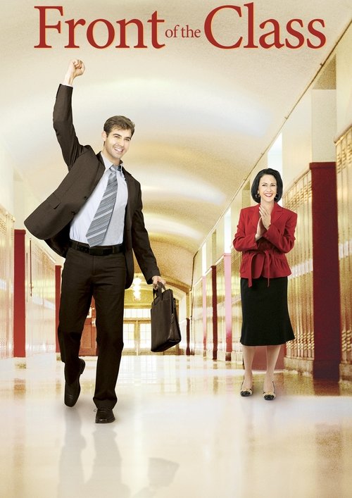 The poster features a dynamic scene with a man in a suit celebrating triumphantly, while a woman in a red blazer stands confidently in the background. The warm lighting and elegant hallway create a sense of accomplishment and success, capturing the essence of the movie's theme.