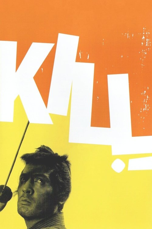 The poster features a gritty, intense portrait of a man in a black suit against a vibrant orange and yellow background. The bold, white text "KILL!" dominates the upper portion, creating a stark contrast that evokes danger and urgency. The overall mood is one of suspense and action, capturing the...
