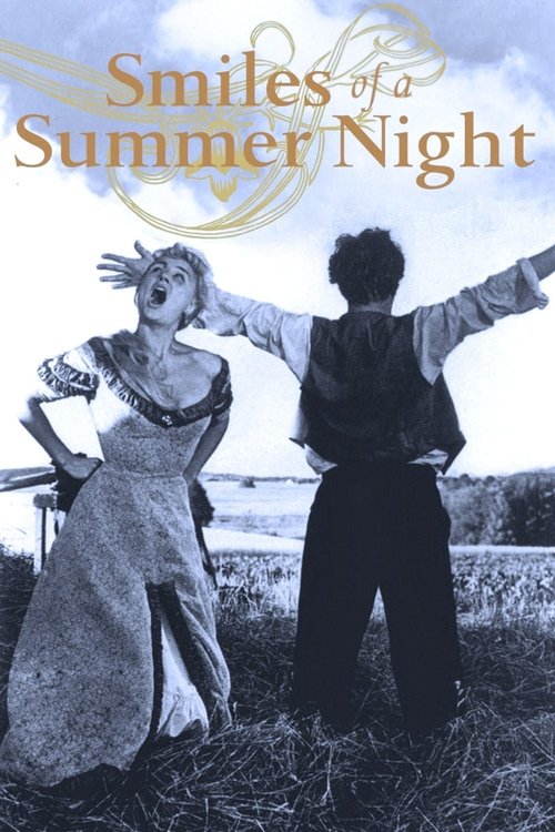 The poster features two figures in a summer setting, one in a light dress and the other in a dark vest, both with arms raised in a joyful pose. The muted tones of the image evoke a nostalgic, dreamlike mood, capturing the essence of a summer evening.