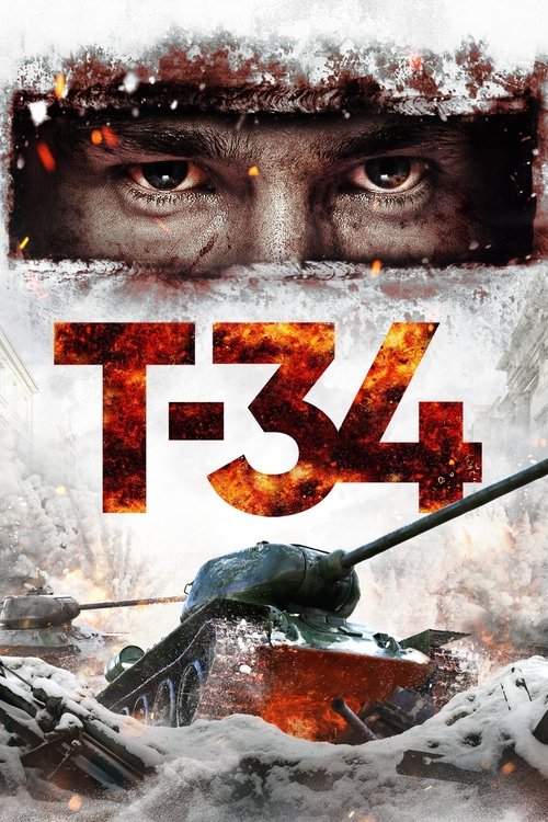 Т-34 poster