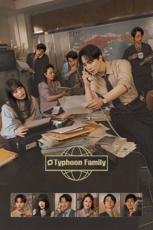 The poster features a group of diverse characters gathered around a cluttered desk, suggesting a tense or chaotic family situation. The warm, slightly dim lighting creates an intimate yet somber atmosphere. The characters' expressions convey concern and urgency, hinting at a dramatic narrative ce...