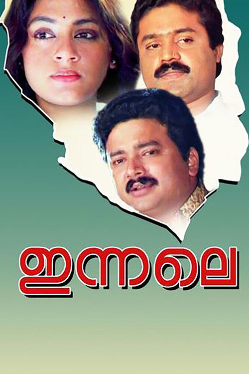 The poster features three characters with a dramatic, intense expression, set against a green background. The title "Innale" is prominently displayed in bold red letters at the bottom. The overall mood suggests a serious drama with a sense of urgency and drama.