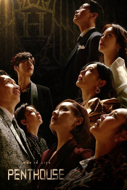 The poster features a group of people in dimly lit, moody scenes, with warm tones and dramatic lighting creating an atmosphere of mystery and intrigue. The characters are depicted with expressive faces, suggesting a narrative filled with emotion and complexity.